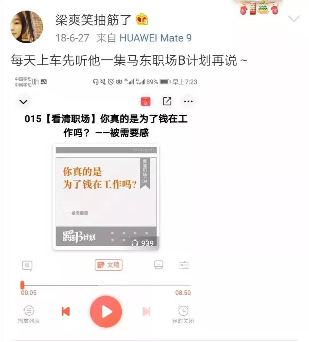 工作10年收入,工作10年工资增长多少