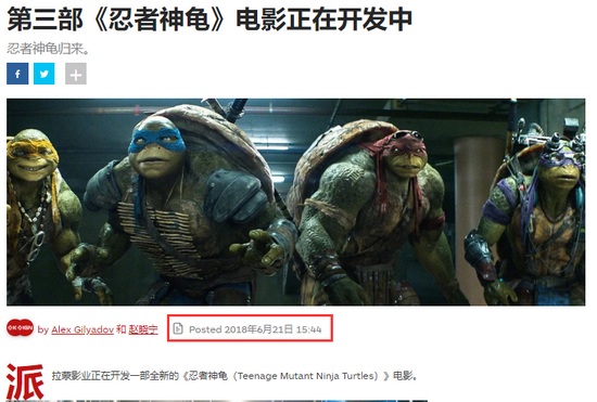 《忍者神龟》又要出新CG动画电影？一起来盘点神龟们的形象变迁