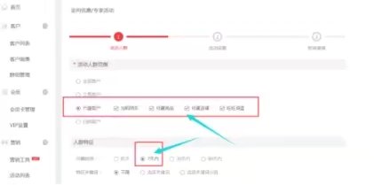 如何提高店铺的手淘搜索流量,店铺手淘推荐流量暴涨怎么办