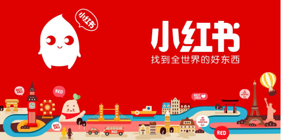 小红书app被投诉涉嫌虚假宣传,小红书下架的软件