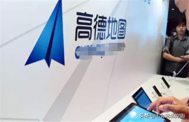高德地图和百度地图的共同点,高德地图准确还是百度地图准确
