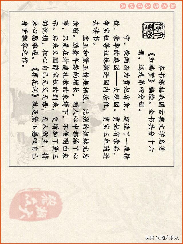 瀚大黎众连环画西游记全集,连环画四大名著60册红楼梦