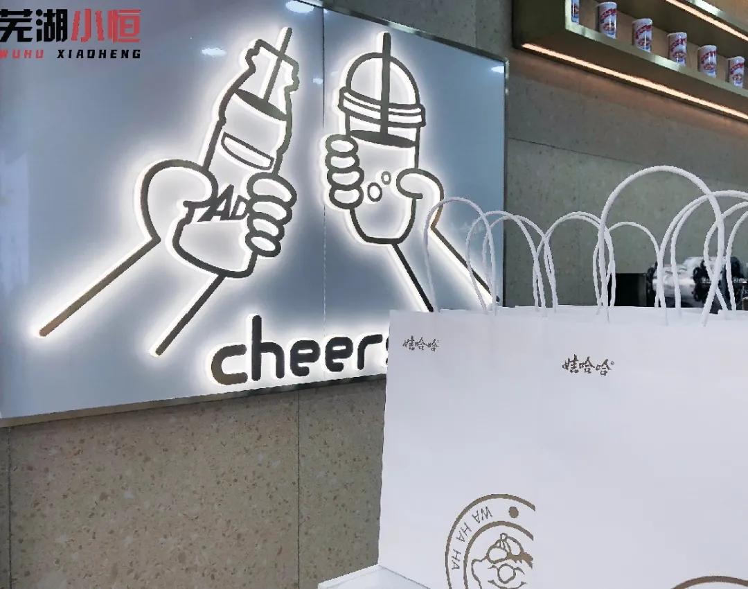 娃哈哈奶茶百香果奶茶,娃哈哈奶茶标记