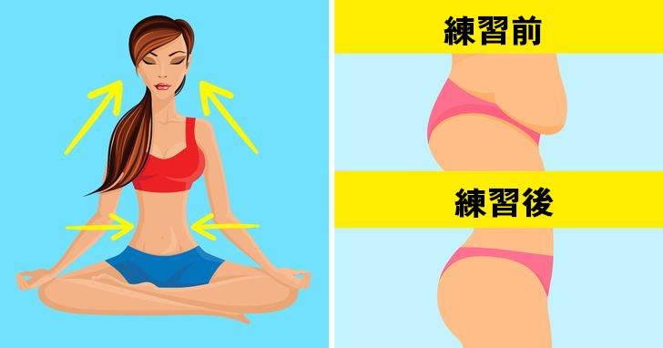 什么运动能快速燃烧腹部脂肪,12分钟有氧快速减少腹部脂肪