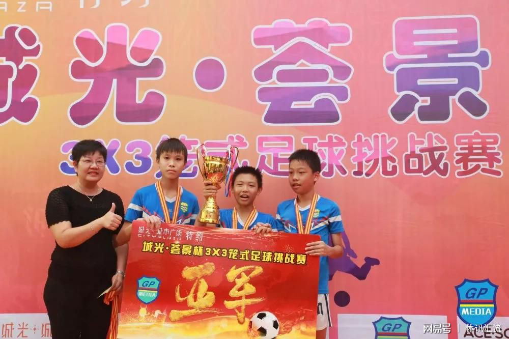 苏宁易购3v3铁笼足球赛郑州站,这就是灌篮铁笼赛3v3