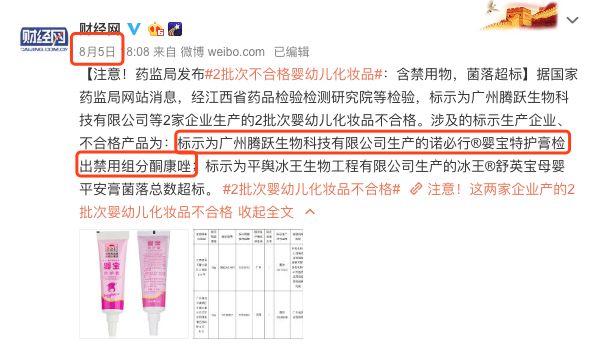 最好用的无激素国产湿疹药,慢性湿疹用哪种不含激素的药膏