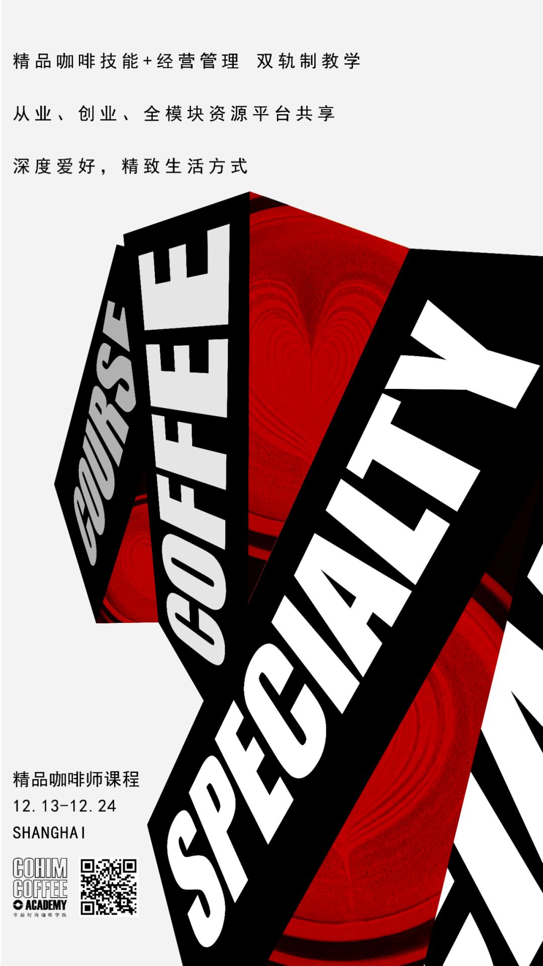 如何冲泡出美味的咖啡小白科普,怎么冲泡成品咖啡