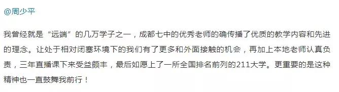 冰点特稿是什么,冰点特稿合集在线阅读