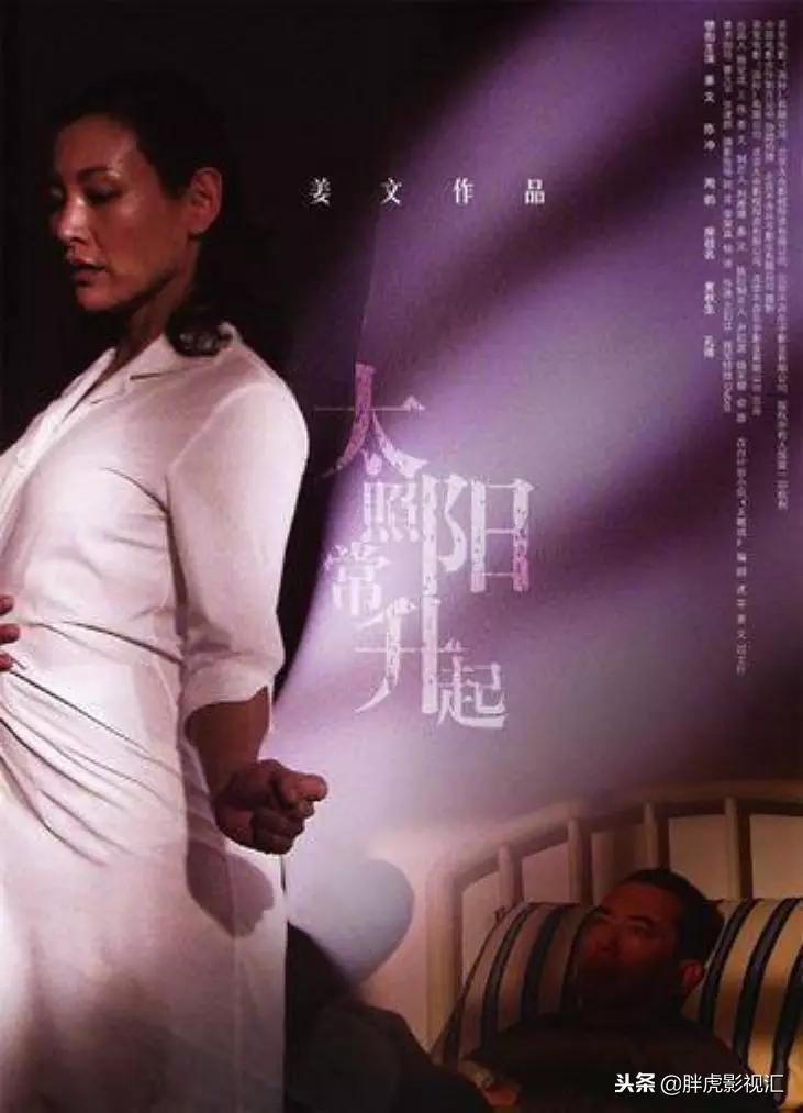 一生必看的100部经典华语电影,推荐九部经典高分华语电影