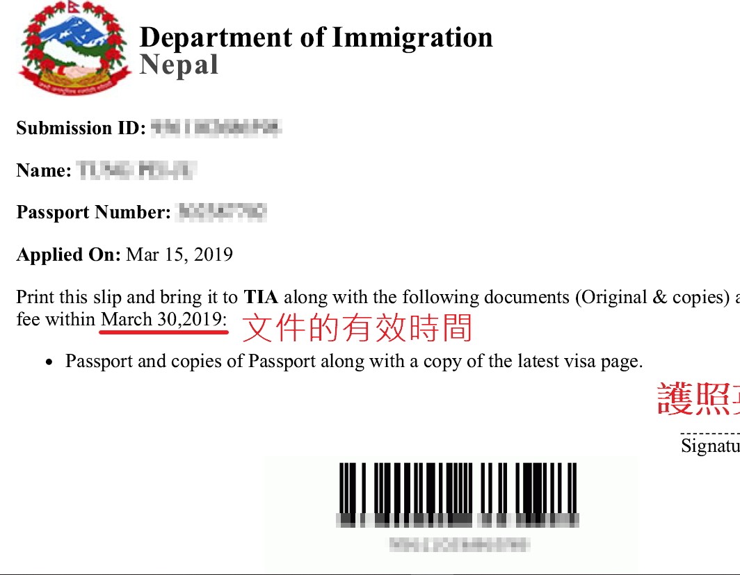 尼泊尔旅游自由行签证,尼泊尔旅游攻略飞机
