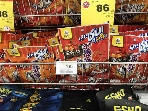 曼谷大皇宫必买的东西,曼谷bigc超市网购