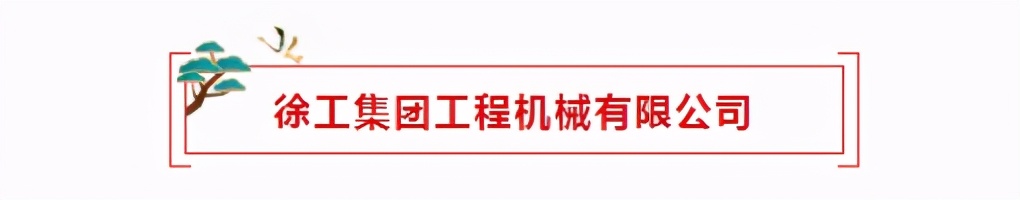 徐州品牌前十名,徐州入选全国1000强镇名单