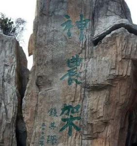 中国最神秘的一个地方是什么,中国最神秘的地方