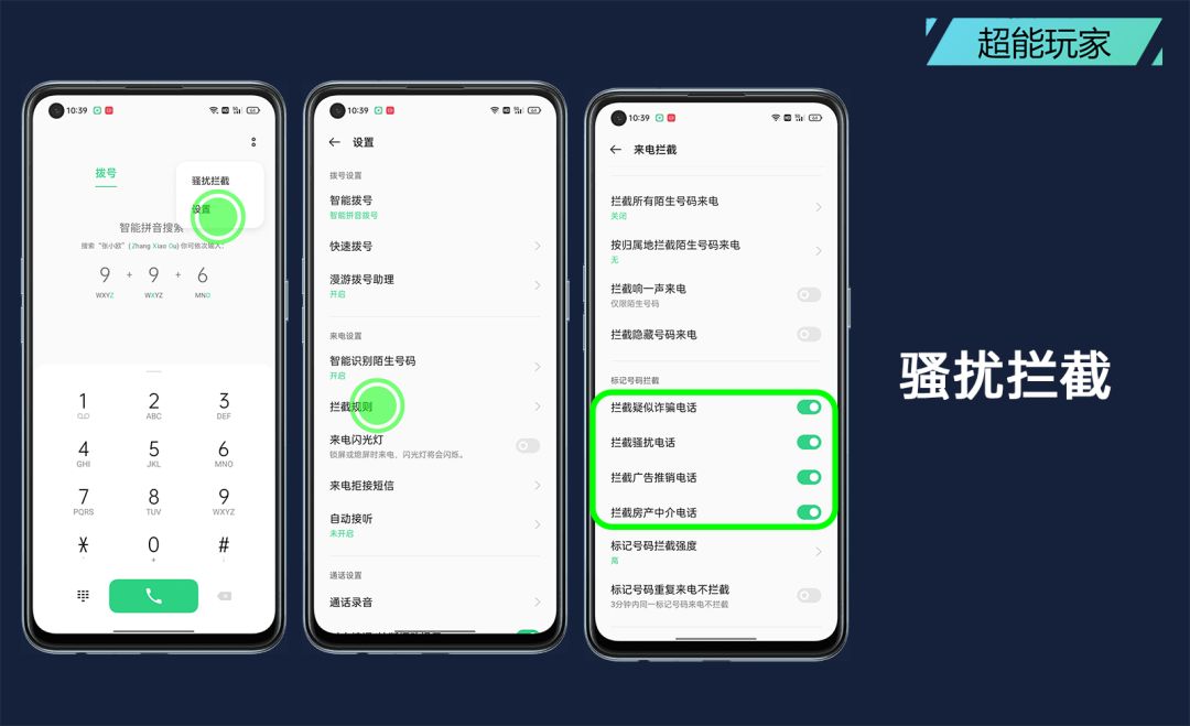 oppok9pro如何升级coloros12,oppok9pro可以升级coloros14吗