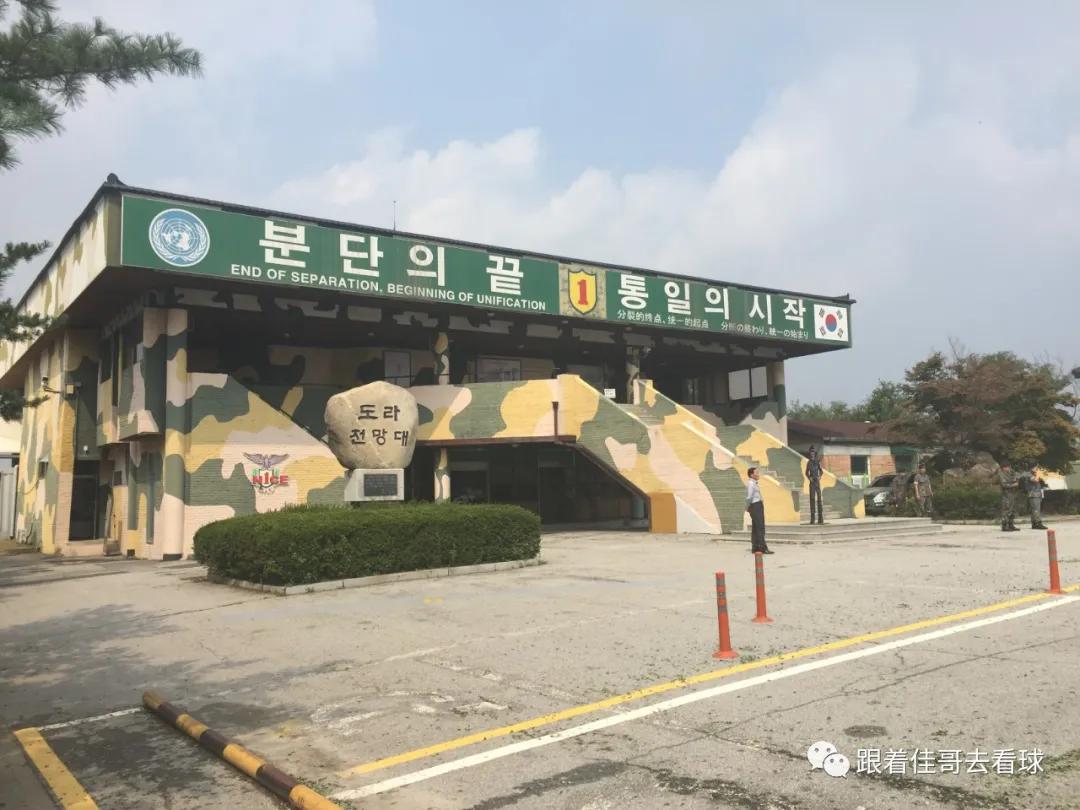 国足韩国世预赛赛程,世预赛国足五连胜