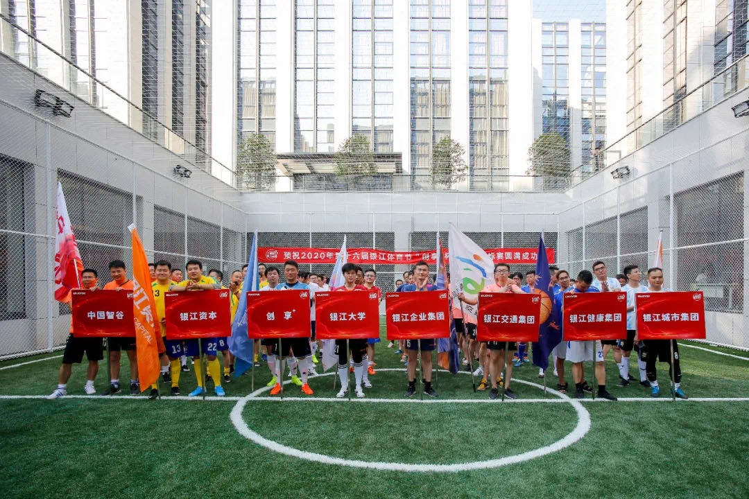 高大上!惟亚蒂独家合作球场灯的智谷富春园足球场正式投入使用