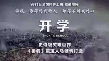 盘点高校吉祥物,高校吉祥物迎新