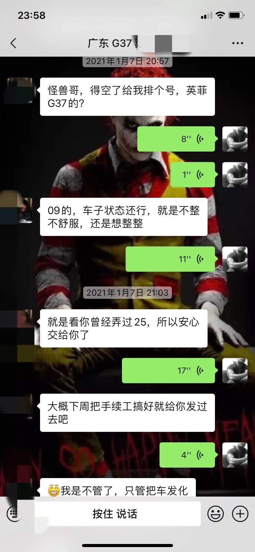 英菲尼迪g37s翻新,翻新英菲尼迪q70l