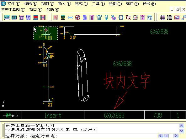 cad无插件零基础初学入门教程,cad零基础教程cad软件标准安装