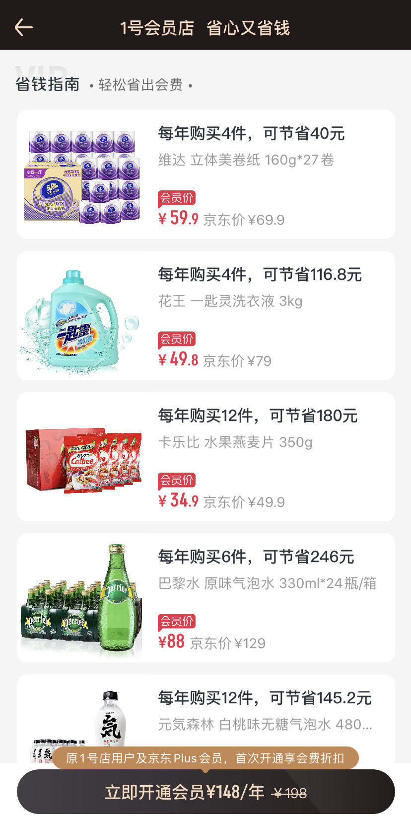 大学生靠兼职一年挣了7万,应届毕业生月入2万