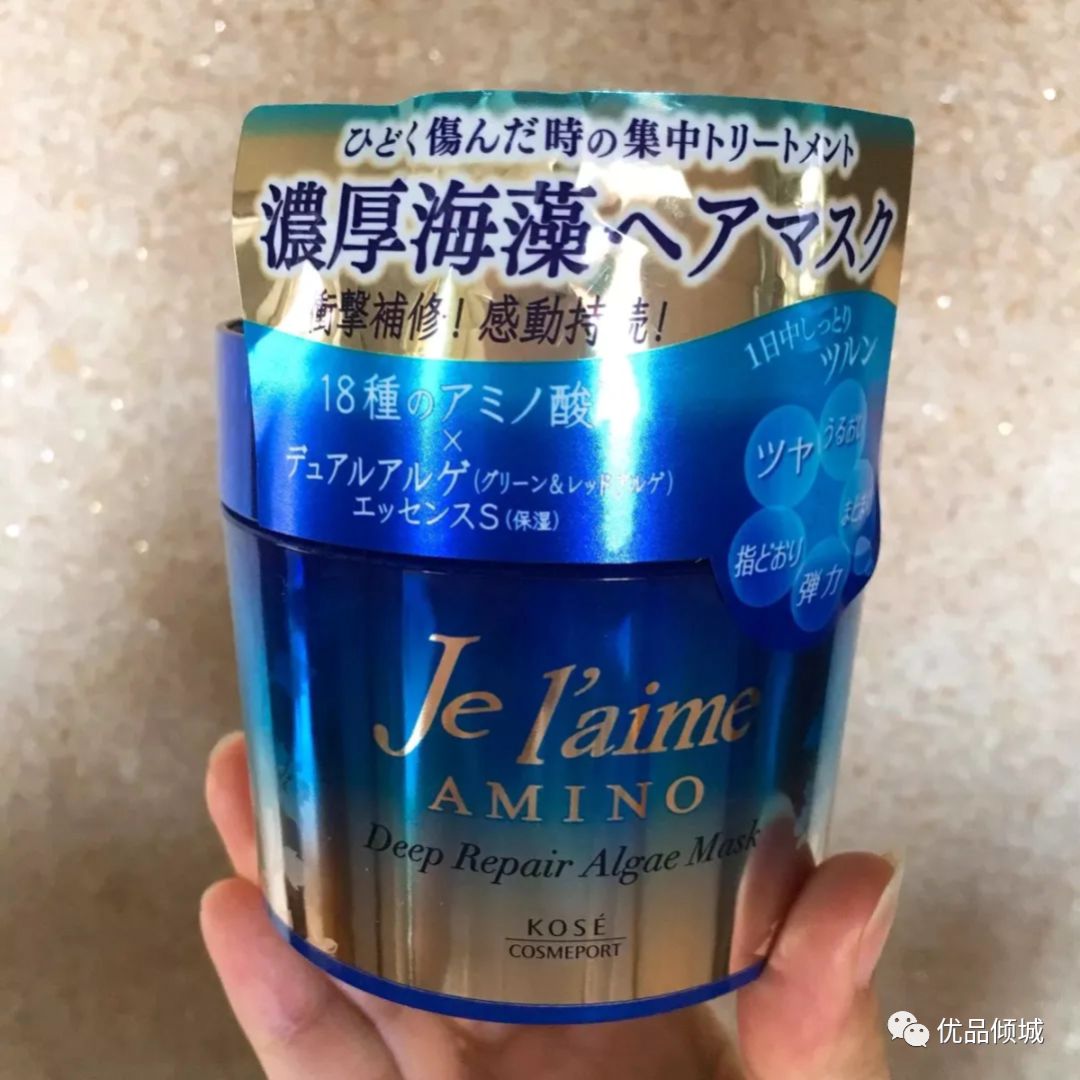 日本一款好用的发膜,日本0秒发膜