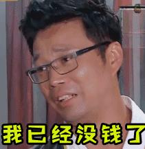 感觉别人赚钱都很容易,当别人觉得你有钱时你该怎么做