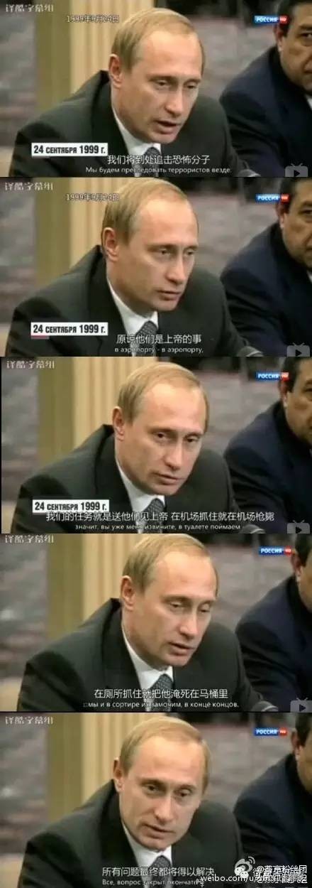 普京最近几天的新闻,普京最近干的几件大事