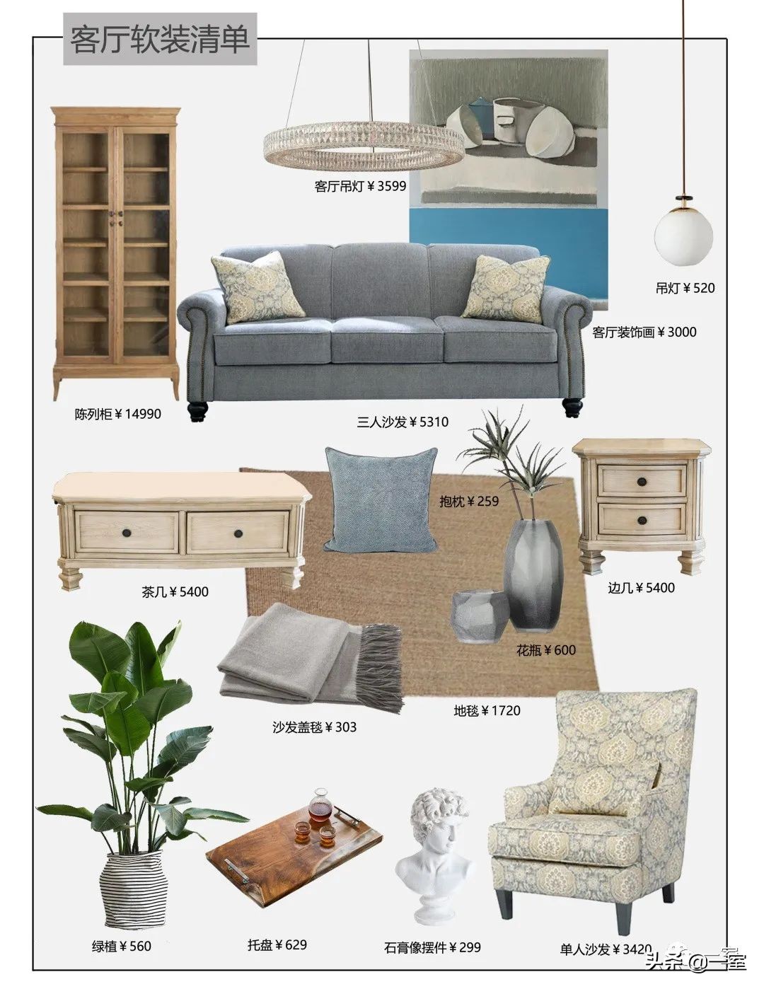 设计师必须掌握的20种材料,设计师必备的几种风格