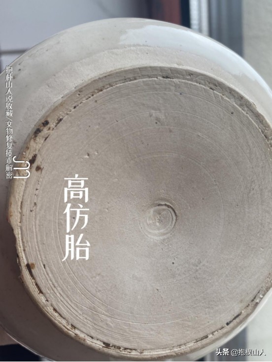 宋瓷最权威的鉴定方法,宋瓷鉴定方法视频教程