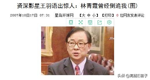 琼瑶林青霞秦汉电视剧大全,林青霞秦汉琼瑶剧有哪些