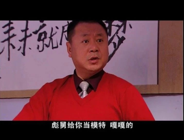 赵本山年代剧,赵本山马大帅野狼disco