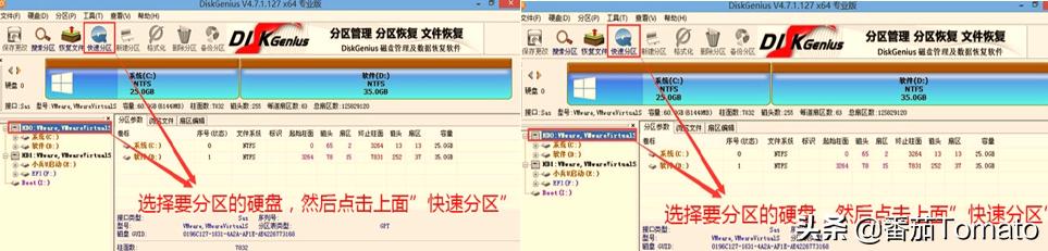 重装系统教程之分区,重装系统教程逻辑分区