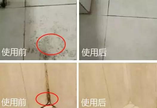 卫生间生霉菌怎么清除,卫生间霉菌怎么根除最简单方法