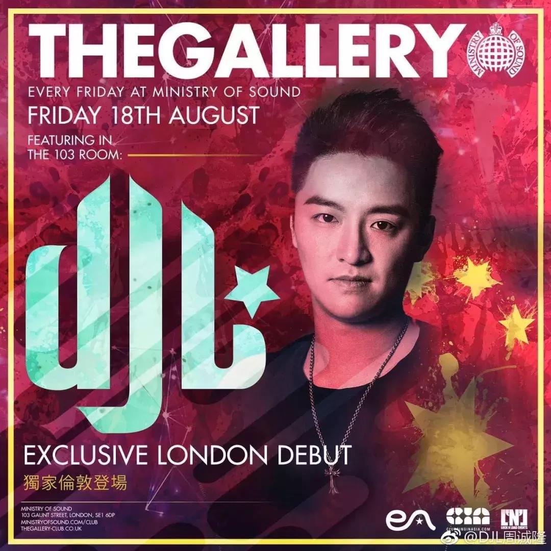 这些人都是亚洲电音的潜力股代表