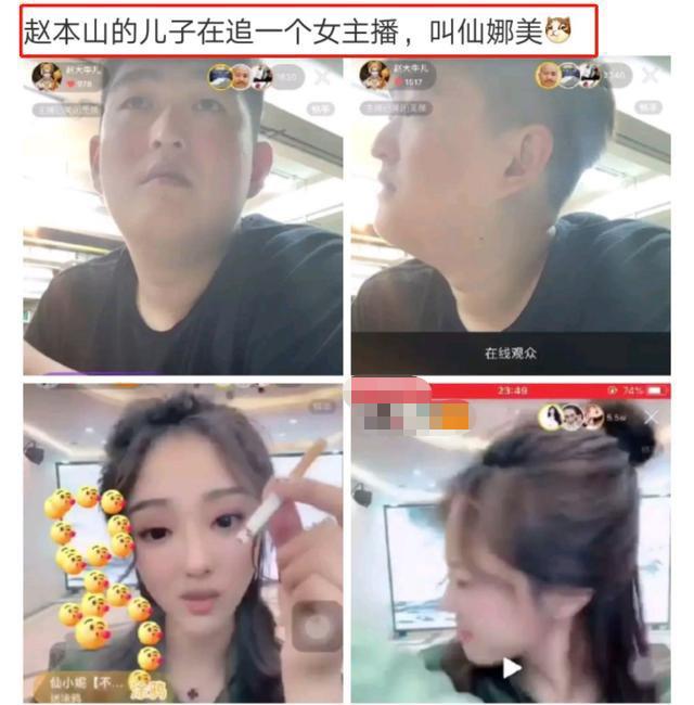 赵本山女儿整容被质疑,赵本山女儿花30万整容遭亲妈痛批