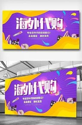 朋友圈代购假货怎么处罚,代购买到假货被拉黑怎么起诉