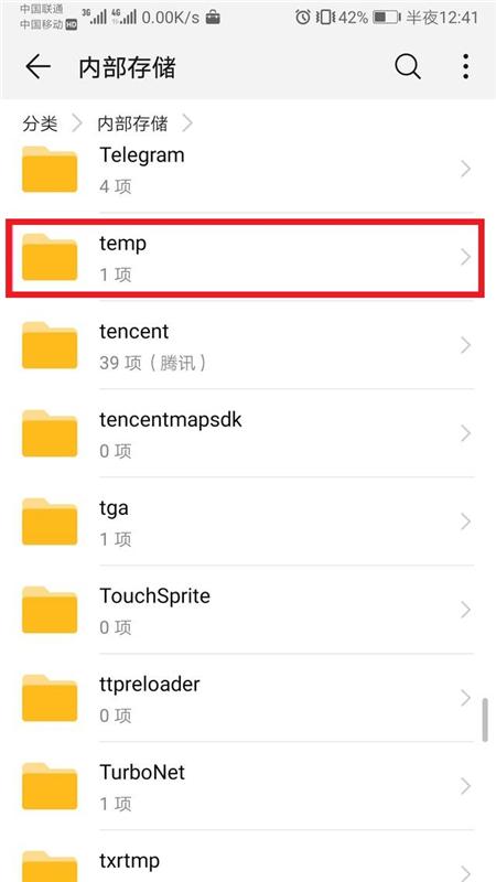 华为可以删哪些手机文件夹,华为手机哪些文件夹可删