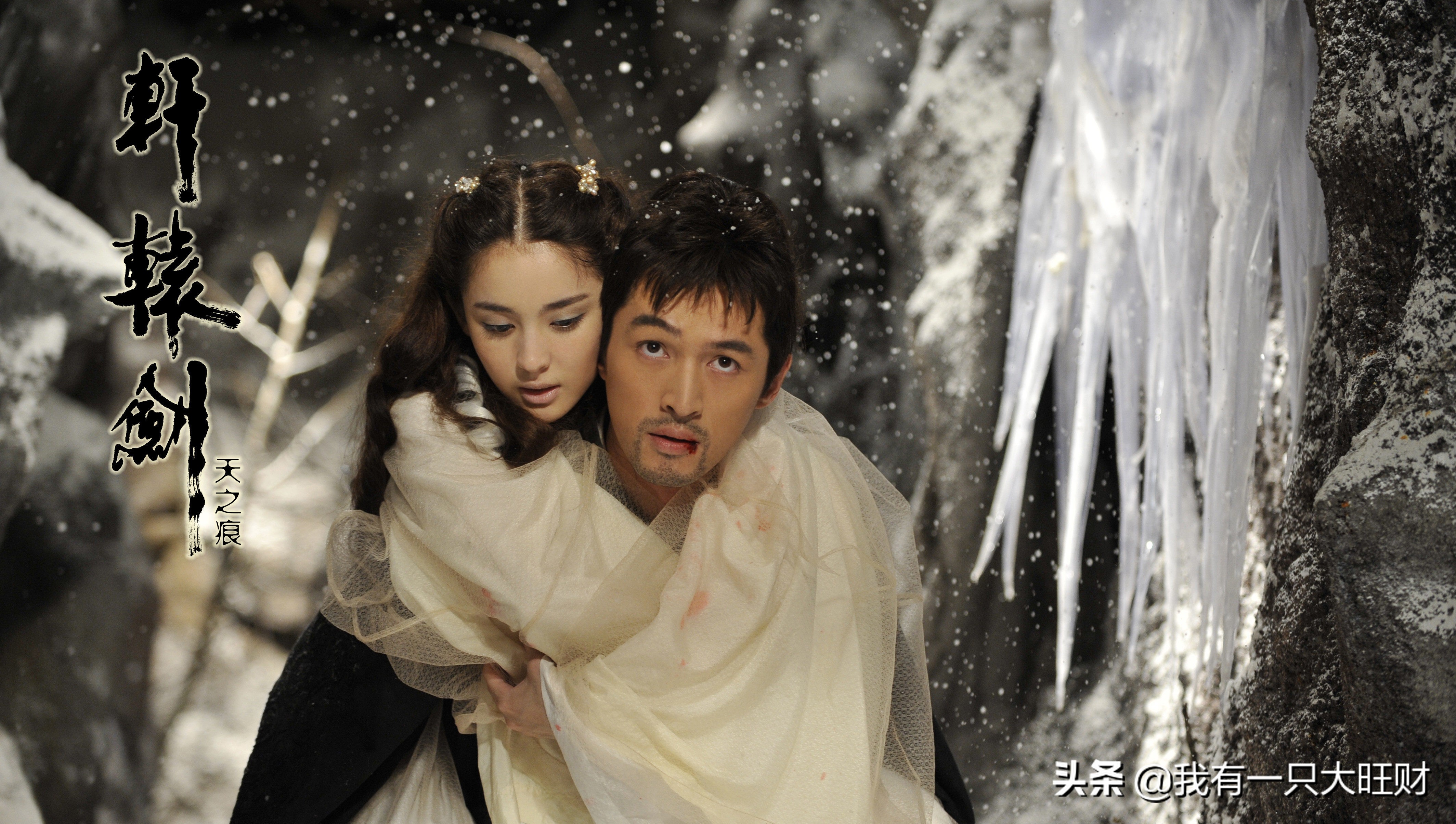 轩辕剑之天之痕宇文拓宁珂破庙,轩辕剑之天之痕宁珂宇文拓续写