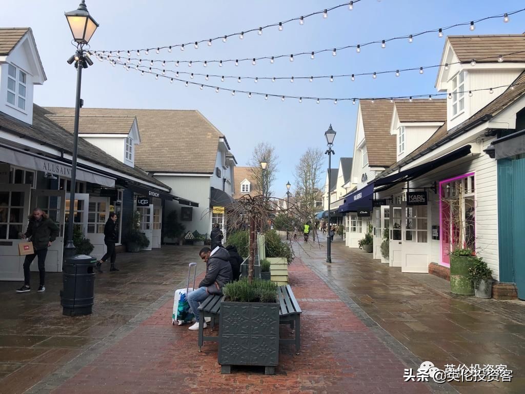 英国比斯特打折村也顶不住了?中国顾客暴跌八成,正经历艰难时刻