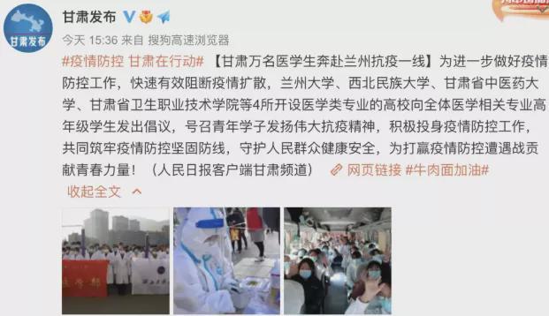 送博士生蜜橘的橘农火了：不仅店被抢空还帮了全村的忙