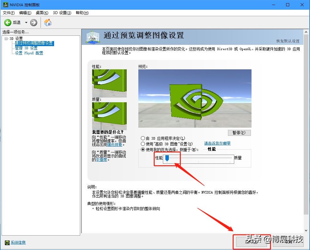 显卡设置游戏最佳性能有必要吗,显卡怎么设置游戏性能达到最佳