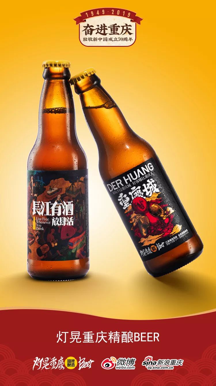 DerHuang耍事儿丨好玩不过重庆城