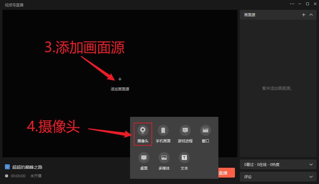 采集卡怎么用到抖音直播,可以抖音和快手一起开播吗