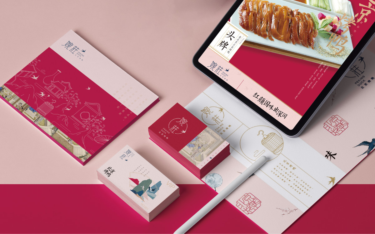 经典案例|董小婉、谭福锅、卢家妈妈……如何炼成爆红品牌？