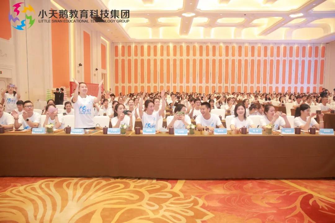 小天鹅艺术中心全国有多少家,小天鹅儿童艺术中心