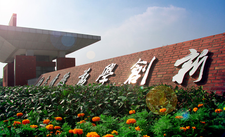 武汉外语外事职业学院新生指南,武汉外语外事职业学院官网是什么