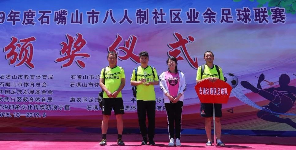 足够精彩足够快乐的足球训练,足够精彩足球比赛