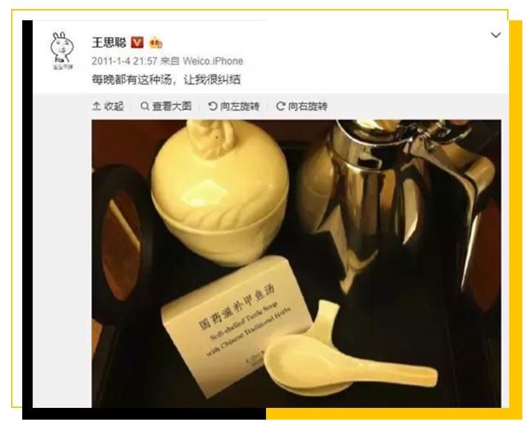 王思聪：老婆们出来还钱