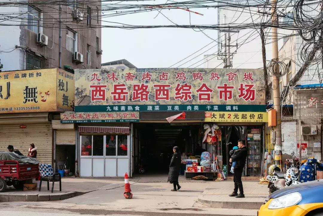 我在下沉市场做生意,我在下沉市场生活一个月