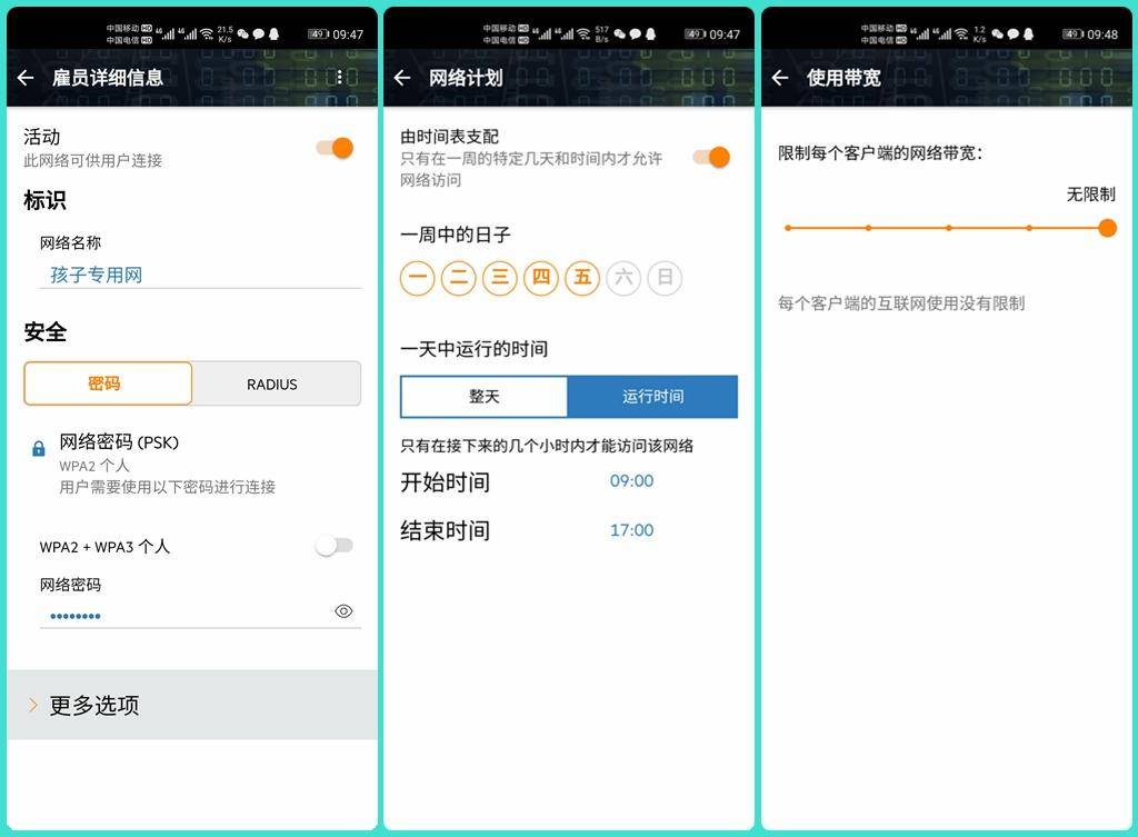 路由器断网慢怎么设置,无线路由器上网太慢怎么办